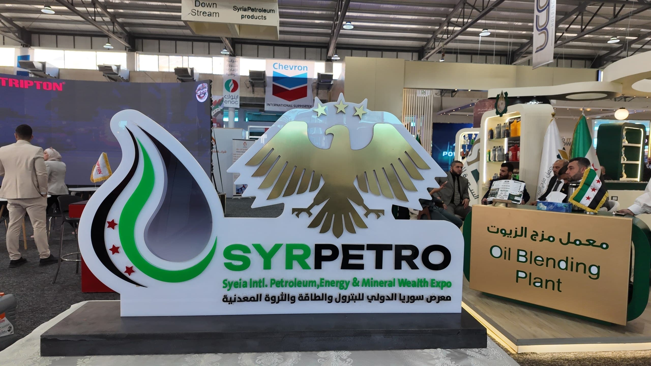 SyrPetro 2026 Fuarı, Suriye'nin Enerji Yatırımı Hamlesini Öne Çıkardı